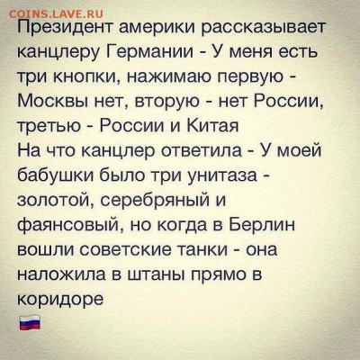 Ну а теперь про Украину - m6xao3_Ooi4
