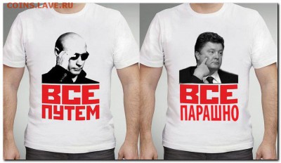 Ну а теперь про Украину - UK0C4