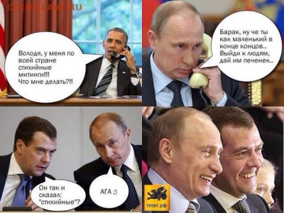 Ну а теперь про Украину - BvGw56GCAAAmZ5l