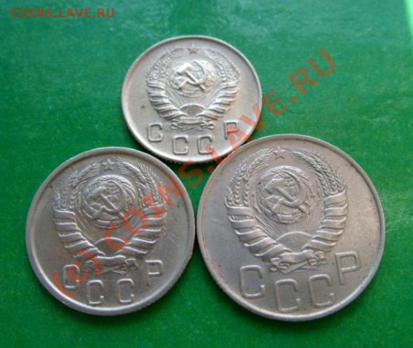 10, 15, 20 копеек 1946 Отличные!  до 7.04.10 в 21:00 - 10-20 46....JPG