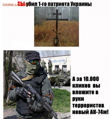 Ну а теперь про Украину - bhEZ67vsaeA
