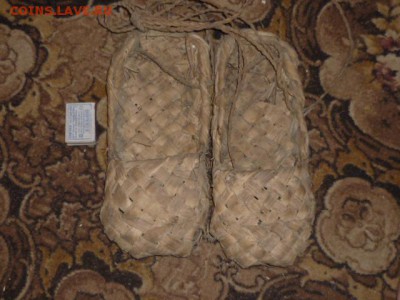 Лапти - P1060803.JPG
