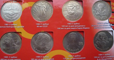 29 юбилейных монет СССР в альбоме до 17.08 в 21:00 - 1 (1).JPG