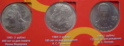 29 юбилейных монет СССР в альбоме до 17.08 в 21:00 - 1 (4).JPG