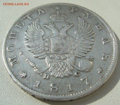 1 РУБЛЬ 1817 г. старт 200 р. до 20.08-22.00.00 - P1230609.JPG
