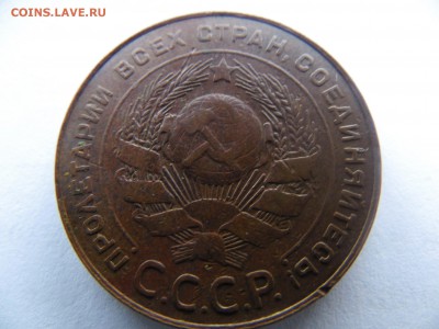5 копеек 1924 г.шт.1.1. по АИФ до18.08.14г. 22.00 по мск. - SAM_1878.JPG