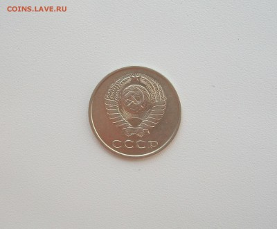 20 копеек 1979 (№135 по А.Федорину) ??? на опознание - 20 копеек 1979 (рис2) (№135 по каталогу федорина )