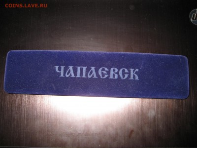 делает - прямо сейчас !!! - IMG_5414.JPG