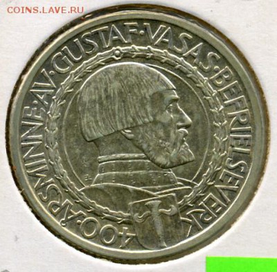 2 кроны 1921 года Швеция! До 18.08 до 21.00 - 2 кроны 1921.JPEG