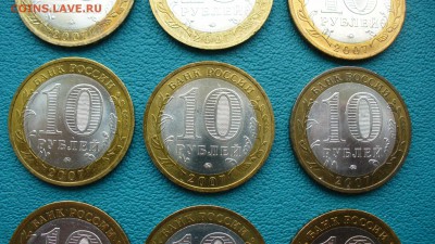 куплю БИМ 2007-2009 по списку ДоРоГо !!! - P1110038.JPG