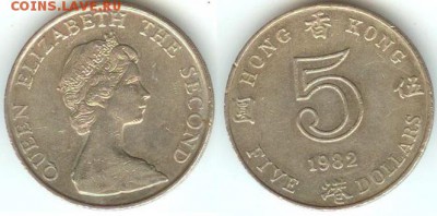 Гонконг 5 доллар 1982 до 21.00 мск 22.08.2014 - Гонконг 5 доллар 1982