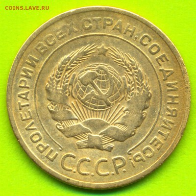 5 коп. 1928г. со 100р. до 20.08 в 22:00 - сканирование0011