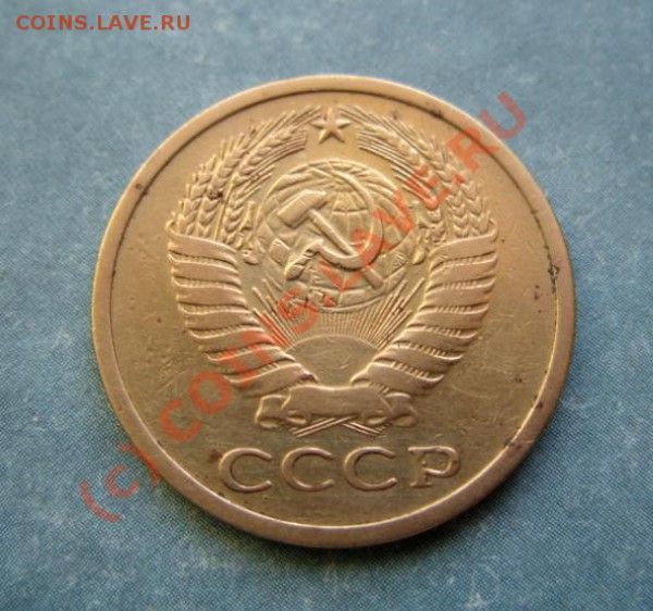 5 копеек 1971 г. до 7.04.10 в 21:00 - 5 к 71....JPG