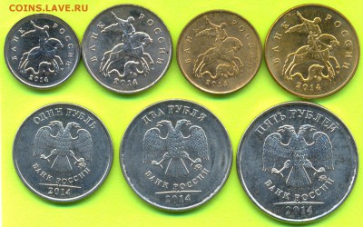 Полный компл. 2014г. от 1 коп. до 5 руб. ММД до 20.08 в 22:0 - сканирование0011
