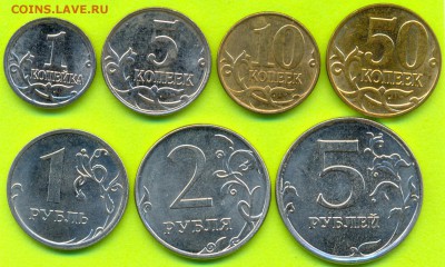 Полный компл. 2014г. от 1 коп. до 5 руб. ММД до 20.08 в 22:0 - сканирование0010