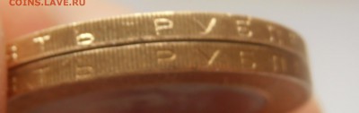Нерехта 2 типа гурта? - P8160011.JPG