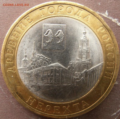 Нерехта 2 типа гурта? - P8160007.JPG