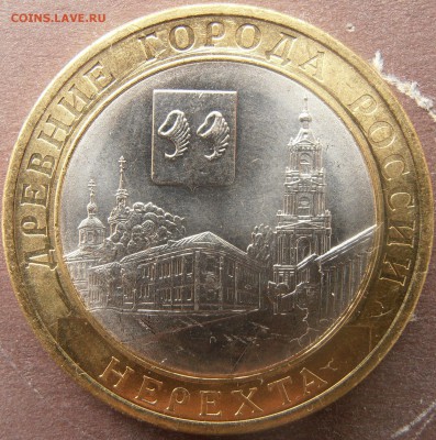 Нерехта 2 типа гурта? - P8160009.JPG