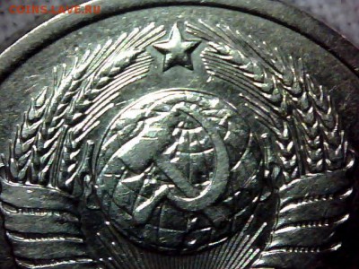 20 копеек 1982 (№148 по А.Федорину) ??? на опознание - 20 копеек 1982 рис 3 (№148 по А.Федорину)