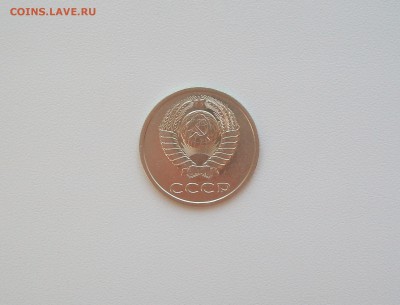 20 копеек 1982 (№148 по А.Федорину) ??? на опознание - 20 копеек 1982 рис1 (№148 по А.Федорину)