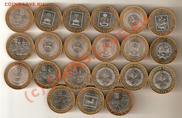 10 рублей 2004-2009 до 8.4.2010 21.00 мск - 21 монета - image0-2