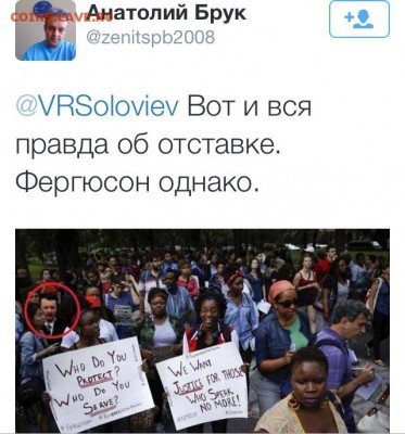 Ну а теперь про Украину - image