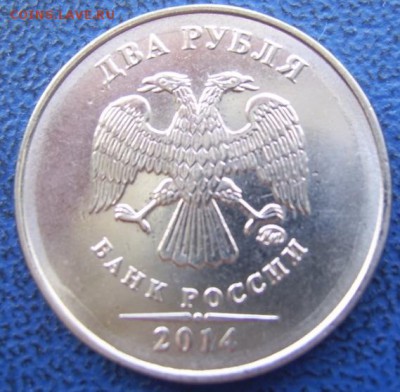 Засорение шт. 2 руб. 2014 - засорение 2 2014 обратная