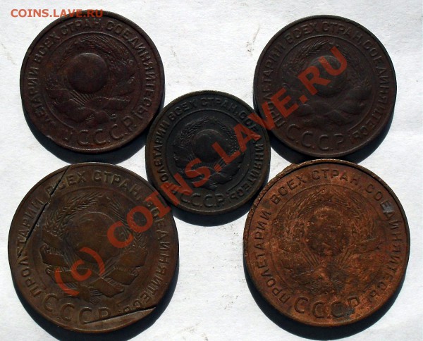 5-3-2-1 коп.1924 год.05.04.10. до 20.00 по москве. - SDC10281.JPG