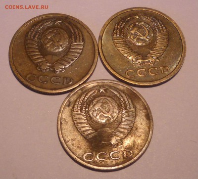 3 копейки СССР - DSCN2994