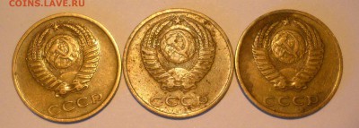 3 копейки СССР - DSCN2997