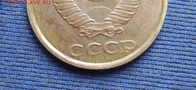 2 коп. 1989г.Шт.2.13? - 2 коп. 1989г. 1.JPG
