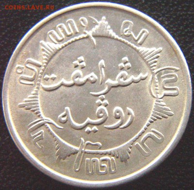 4 гульдена 1941; до 16.08_22.10мск - 8490