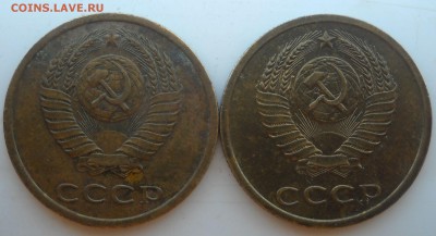 3 копейки СССР - DSCN3008
