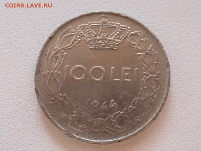 С 1 рубля! Румыния, 100 лей 1944 года. - P1150249.JPG