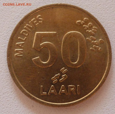 С 1 рубля! Мальдивы, 50 лаари 1995 года. Черепаха - P1150255.JPG