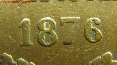 10 пенни 1876 "Маленькая 6" - IMG_1402.JPG