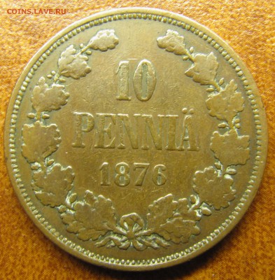 10 пенни 1876 "Маленькая 6" - IMG_1400.JPG