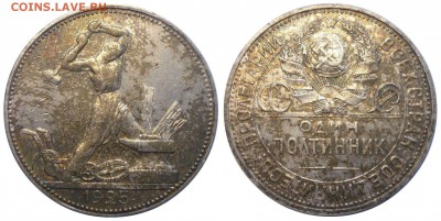 Кладовой полтинник 1925 года ! До 20.08.14 г. До 22.30 - Монеты 1640
