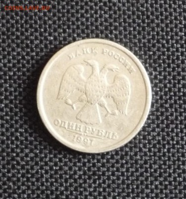 1р 1997 сп Объясните, что за брак - P1060259.JPG