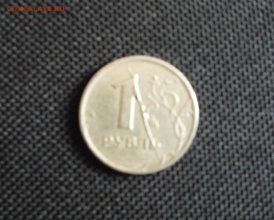 1р 1997 сп Объясните, что за брак - P1060256.JPG