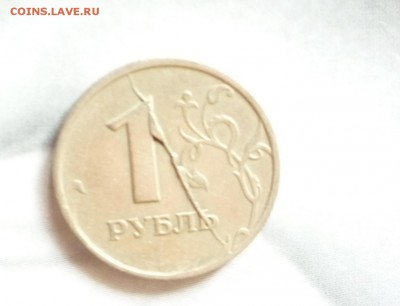 1р 1997 сп Объясните, что за брак - P1060314.JPG