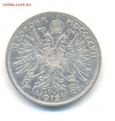 Ag. австрия 2 кроны 1912. (2) . до 19.08 22:00 - 18