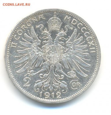 Ag. австрия 2 кроны 1912. (3) . до 19.08 22:00 - 19