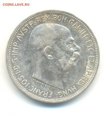 Ag. австрия 2 кроны 1912. (3) . до 19.08 22:00 - 19