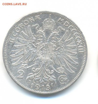 Ag. австрия 2 кроны 1913 . до 19.08 22:00 - 23