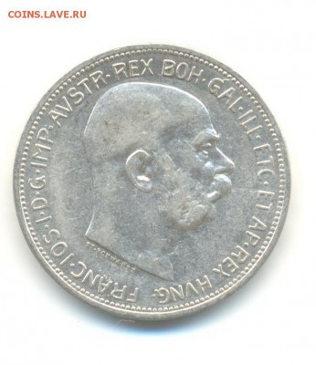 Ag. австрия 2 кроны 1913 . до 19.08 22:00 - 23