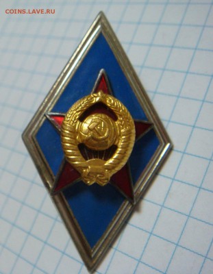 Ромб,ммд - DSC09936.JPG