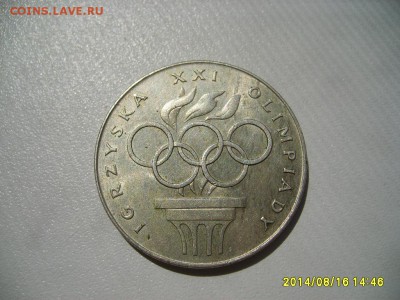 ПОЛЬША,200 злотых 1976г(XXI Игры)!до 18.08.2014 - S6001527.JPG