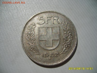 ШВЕЙЦАРИЯ,5 франков 1953г(В,хорошая)!до 18.08.2014 - S6001547.JPG