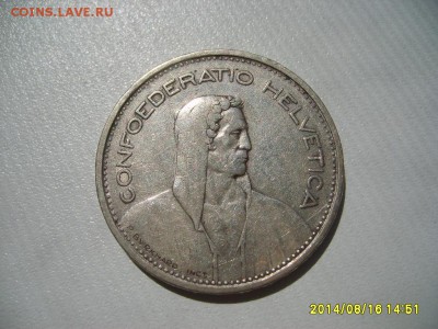 ШВЕЙЦАРИЯ,5 франков 1931г(В,лот 2)!до 18.08.2014 - S6001546.JPG